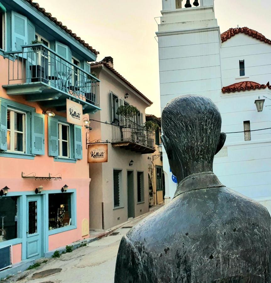 Kallisti Luxury Rooms Nafplio Eksteriør billede