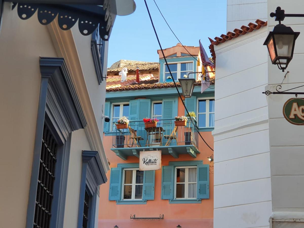 Kallisti Luxury Rooms Nafplio Eksteriør billede