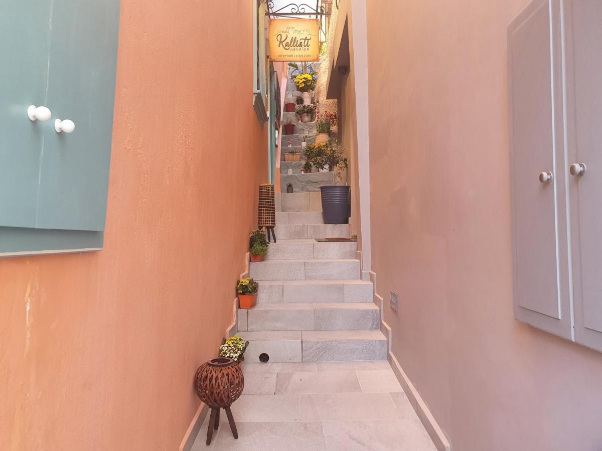 Kallisti Luxury Rooms Nafplio Eksteriør billede
